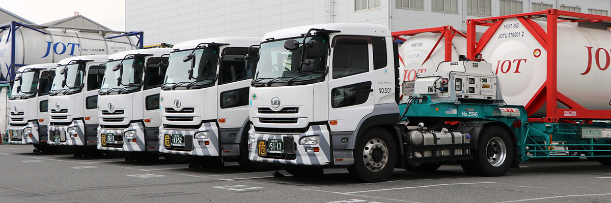 JKトランス5つの魅力